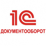 1С:Документооборот 8