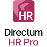 Directum HR Pro
