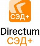 Directum СЭД+