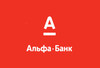 Альфа-банк